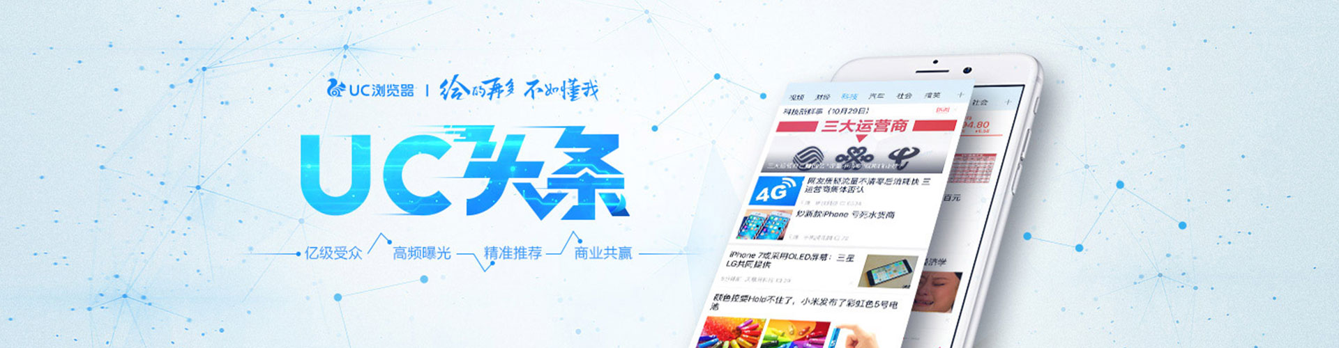 桦南推广竞价