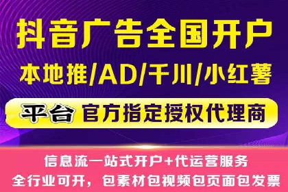 家居行业SEM托管服务，让产品销量节节攀升