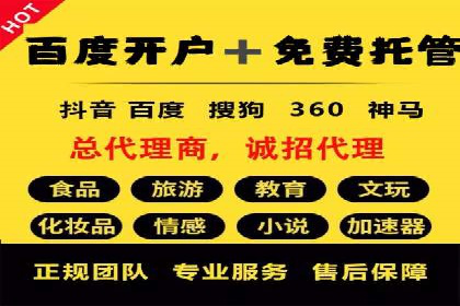 百度推广的预算分配：如何实现最大化的投资回报